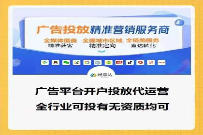 实战解析：SEM竞价优化助力企业快速获客